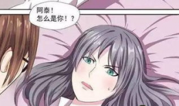 夹乳的漫画,甜蜜误会下的青春萌动